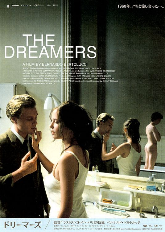 buy movie the dreamers