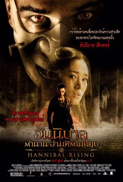 hannibal rising stream hannibal rising stream