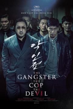 The Gangster, the Cop, the Devil (2019) - Video Detective
