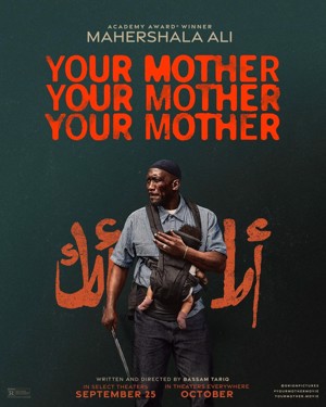 Your Mother Your Mother Your Mother