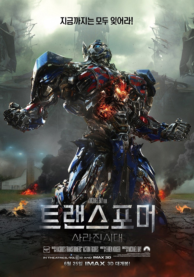 streaming film transformers age of extinction