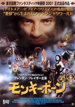 2001 Monkeybone 2001 Monkeybone