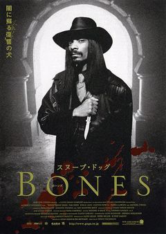 2001 Bones 2001 Bones